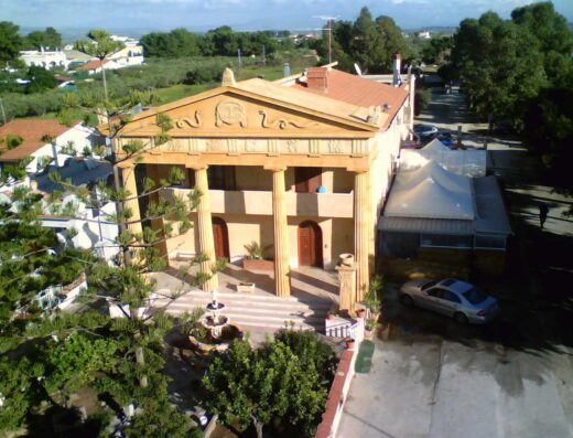 ATHENA CAMPING & RESTAURANT